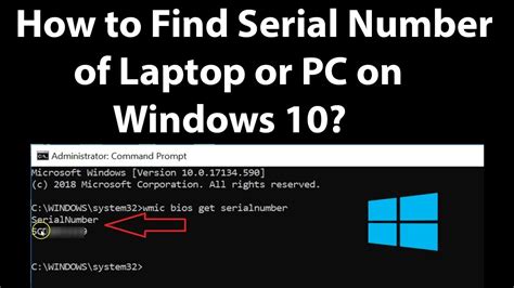 how to find my serial number.